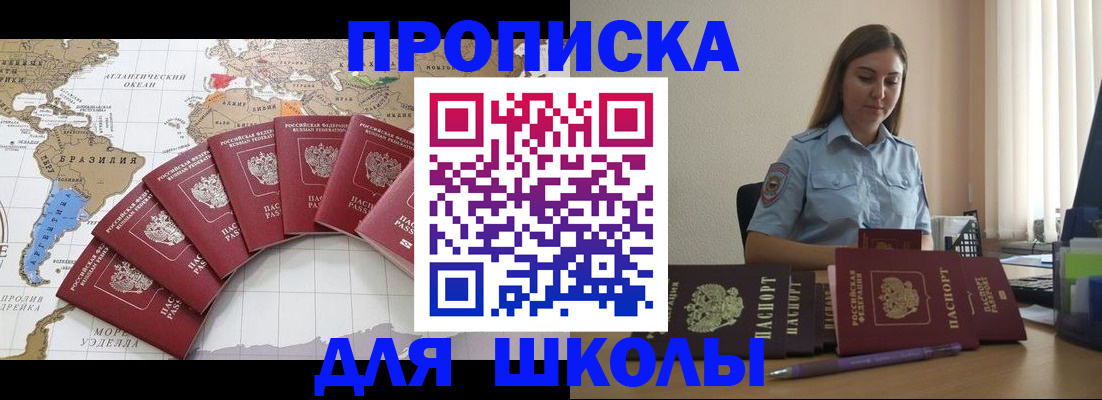 форма 3 в Златоусте